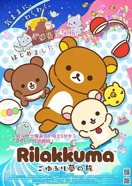 深空回声 漫画软件在线阅读封面