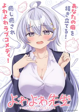 山海食堂 治愈系漫画作品封面