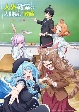 黑箱侦探社 悬疑推理漫画封面