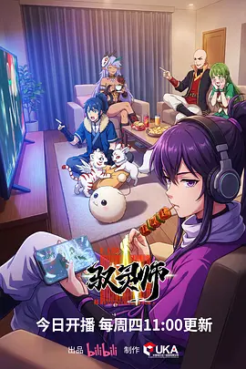 限定心动 甜宠短剧改编漫画封面
